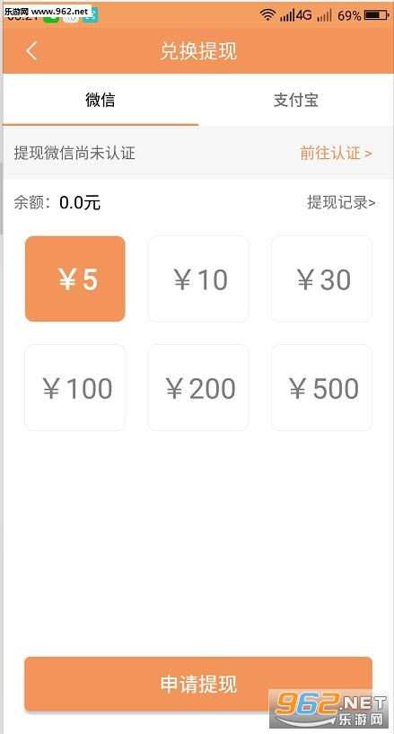 ǧǧ׬��׿��v2�ֻ����ͼ2