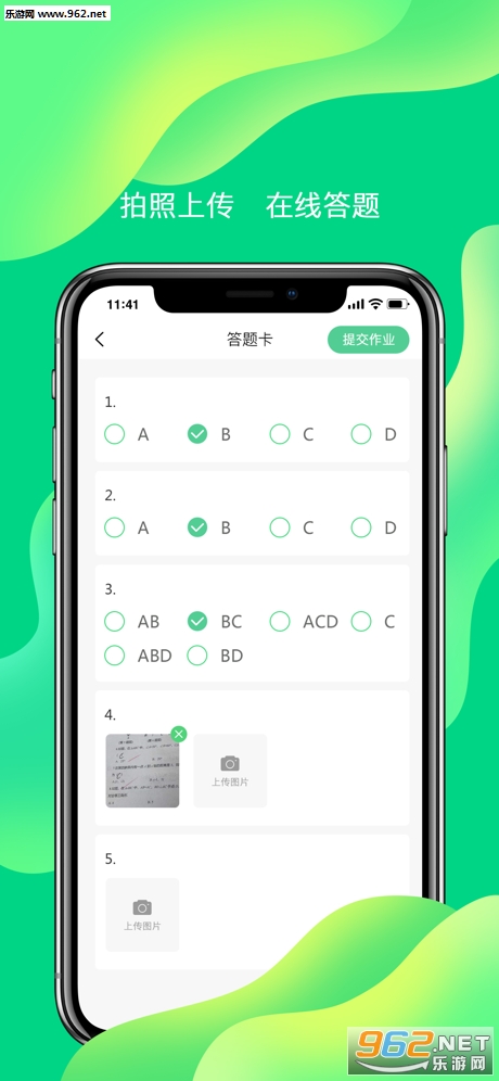С��ѧ��app�ٷ���v1.2.2 ���°��ͼ1