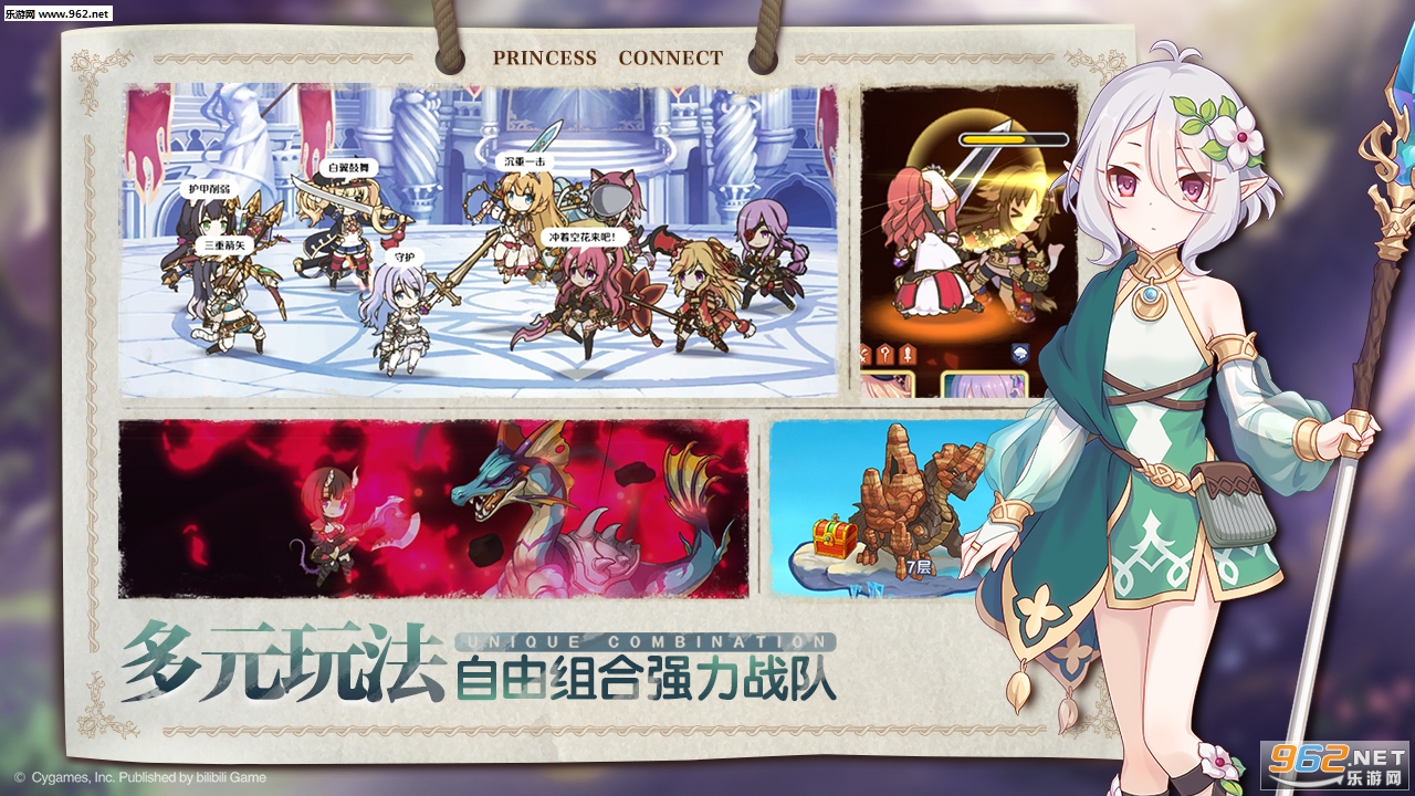 ��������Re:Dive�ٷ���v2.4.6 ����������Ϸ��ͼ3