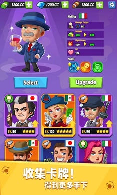 Idle Mafia(放置帮派大亨手游)截图4