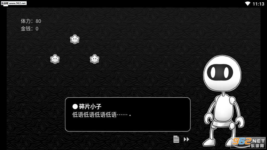 ̽��ռ����ΰ�׿���ͼ1