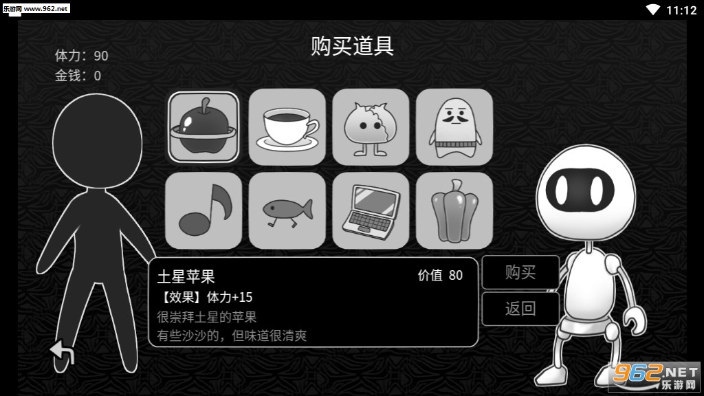 ̽��ռ����ΰ�׿���ͼ2