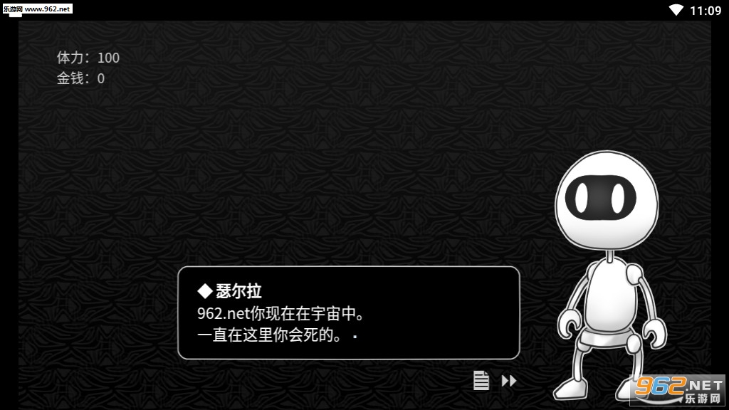 ̽��ռ����ΰ�׿���ͼ5