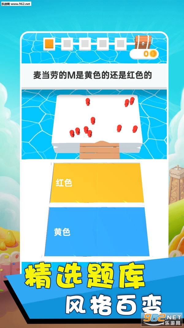 ��������������ֻ���v1.0.1 ��׿���ͼ1