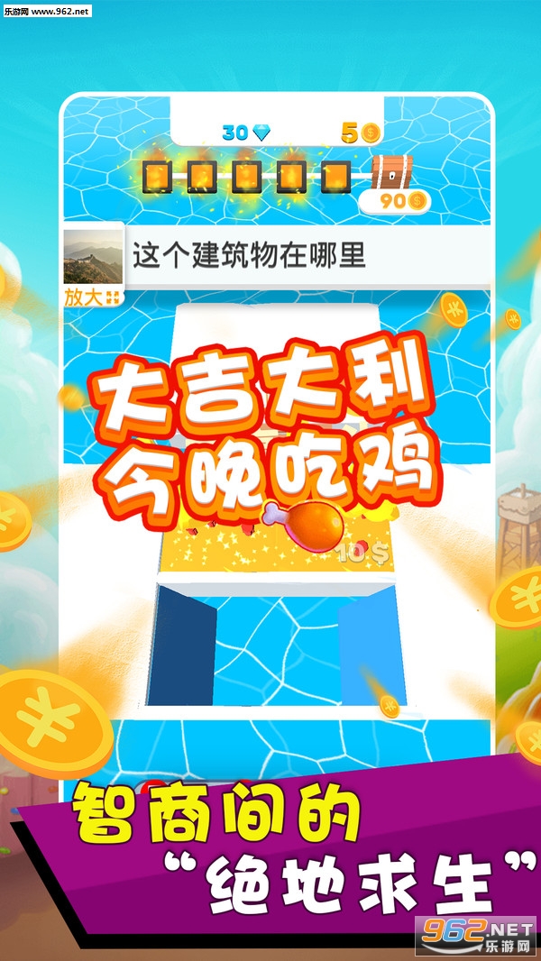 ��������������ֻ���v1.0.1 ��׿���ͼ2