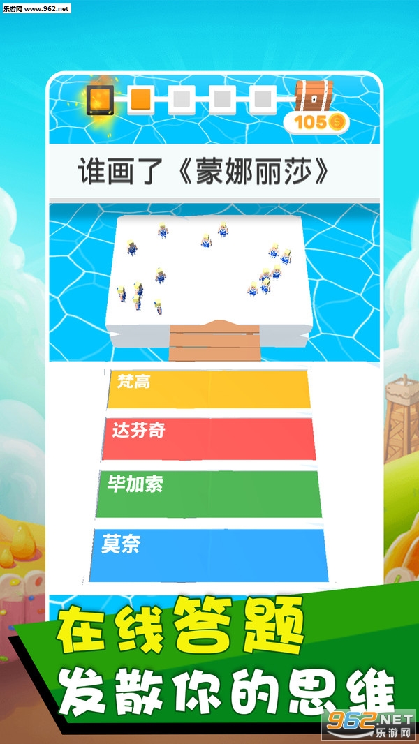 ��������������ֻ���v1.0.1 ��׿���ͼ3