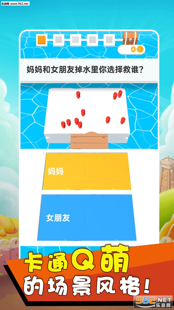 ��������������ֻ���v1.0.1 ��׿���ͼ4