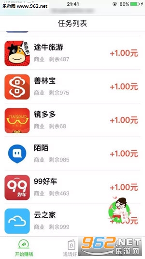 ����׬���濿��ƽ̨���v1.7.6��׿���ͼ0