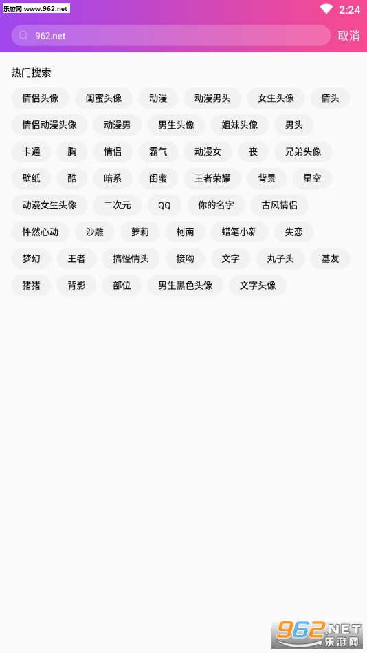 ͷ�����ˬ��v1.1.3 ������ˮӡ��ͼ4