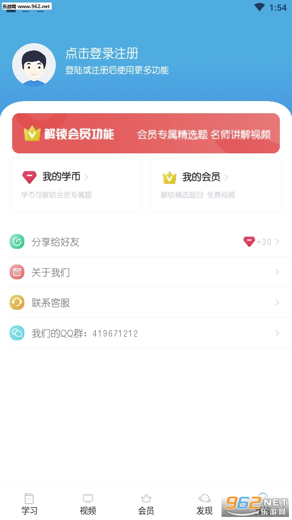 ����Ӣ��ѧϰ�����˽̰��ͼ0