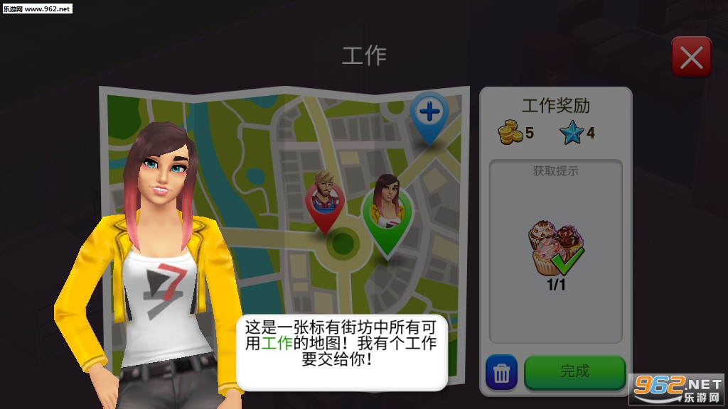 ������ְ�׿���İ�v0.27.4���°��ͼ1