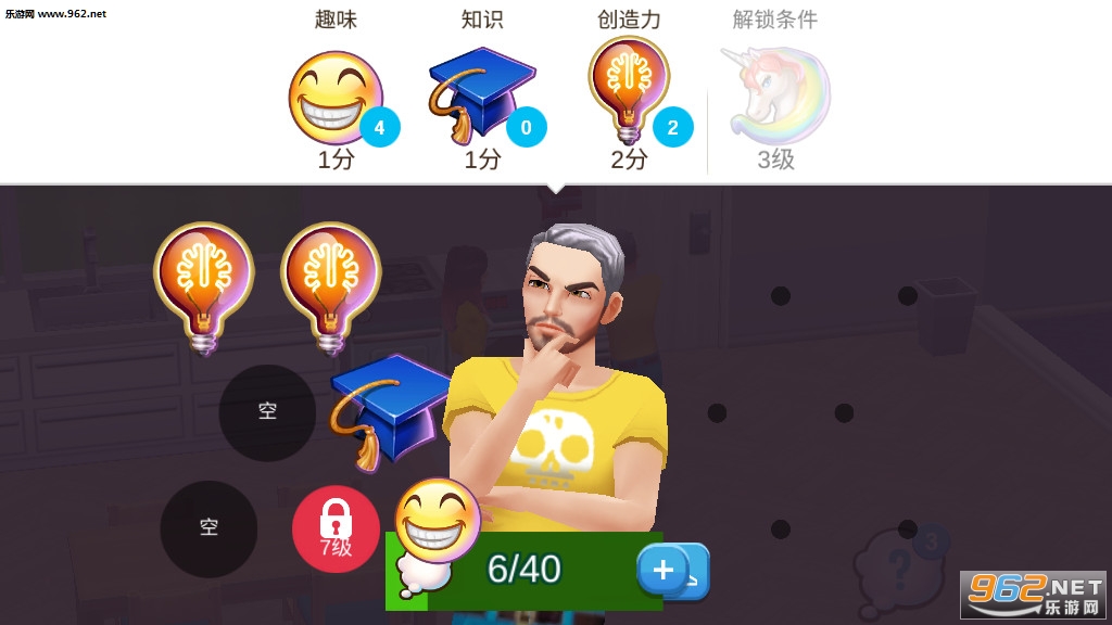 ������ְ�׿���İ�v0.27.4���°��ͼ2