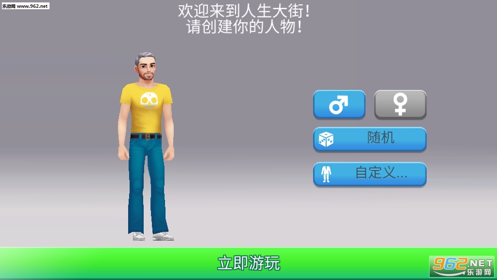 ������ְ�׿���İ�v0.27.4���°��ͼ4