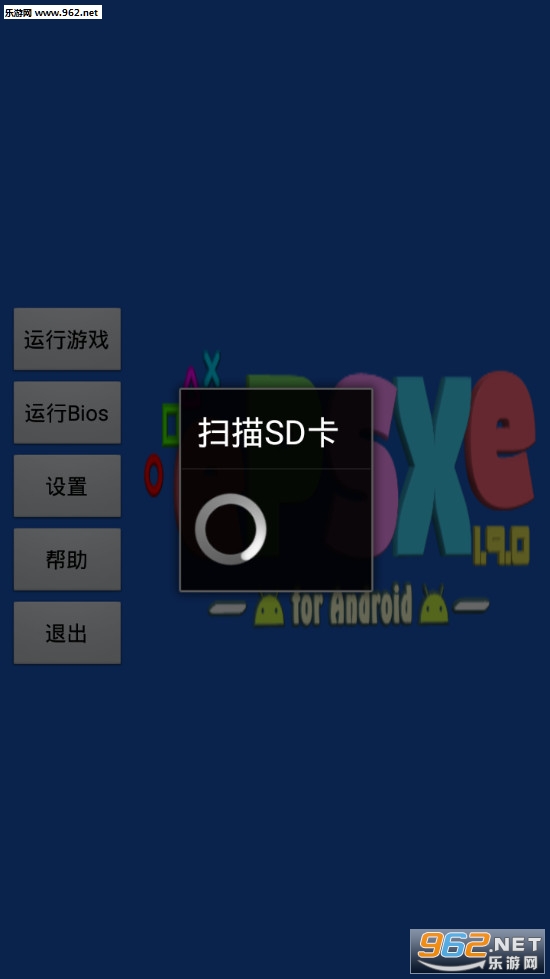 epsxeģ������׿���İ�v2.1 ���°汾��ͼ0