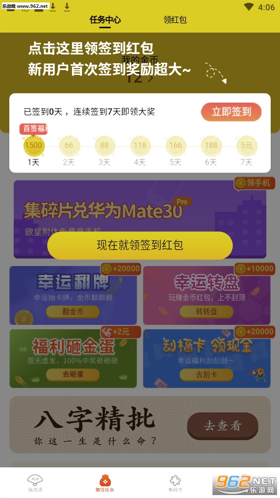 �����ɺ����v1.0.0.0���ֻ���ͼ1