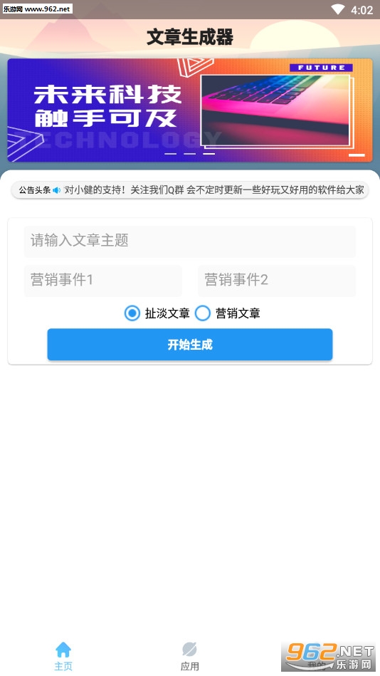����������app��ͼ0