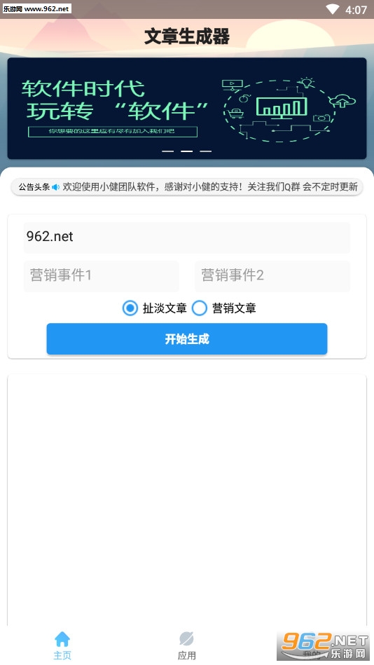 ����������app��ͼ3