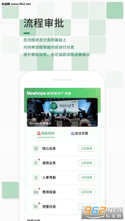��ϣ���ز��Ǻ�appv1.3.6 ��׿���ͼ0