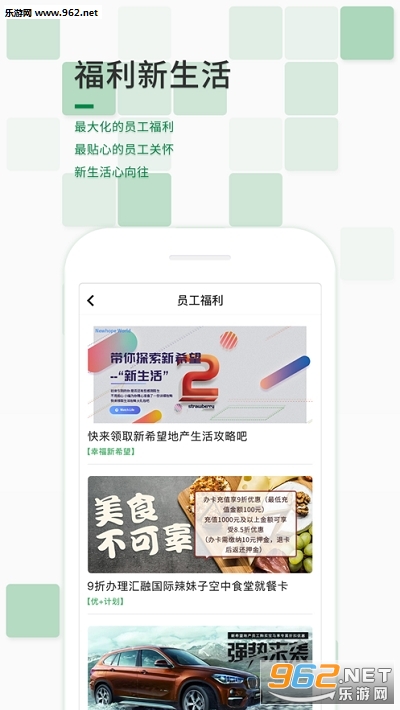 ��ϣ���ز��Ǻ�appv1.3.6 ��׿���ͼ1