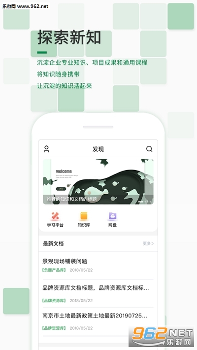 ��ϣ���ز��Ǻ�appv1.3.6 ��׿���ͼ2