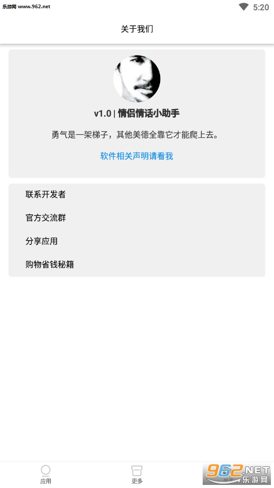 �����黰С����appv1.0 ��ζ�黰��ͼ3