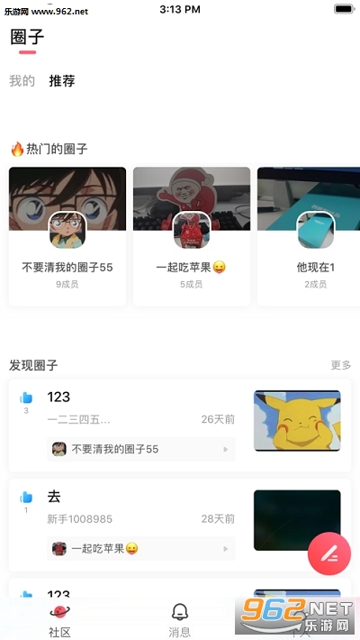 С�������罻������ͼ1