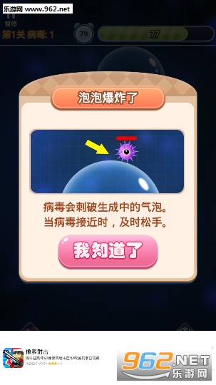һ�������ܰ�׿���ͼ1