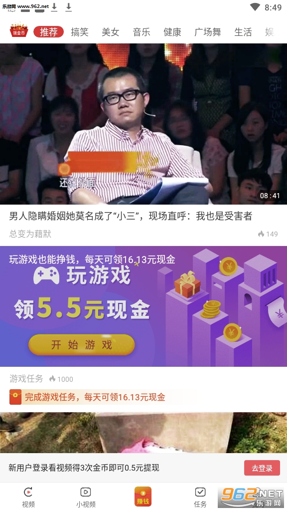 ��������Ƶ׬Ǯ��v1.0.0�ٷ����ͼ1
