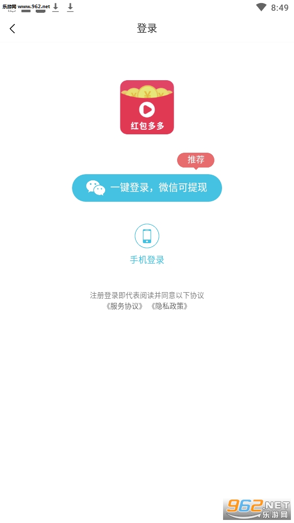 ��������Ƶ׬Ǯ��v1.0.0�ٷ����ͼ2