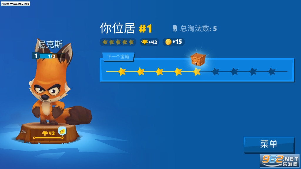 动物王者对战游戏最新版截图0