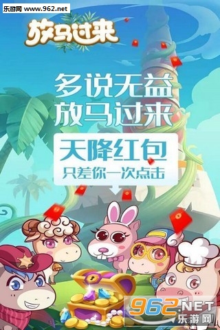 ���������ϳ�׬Ǯƽ̨v1.22��ͼ0