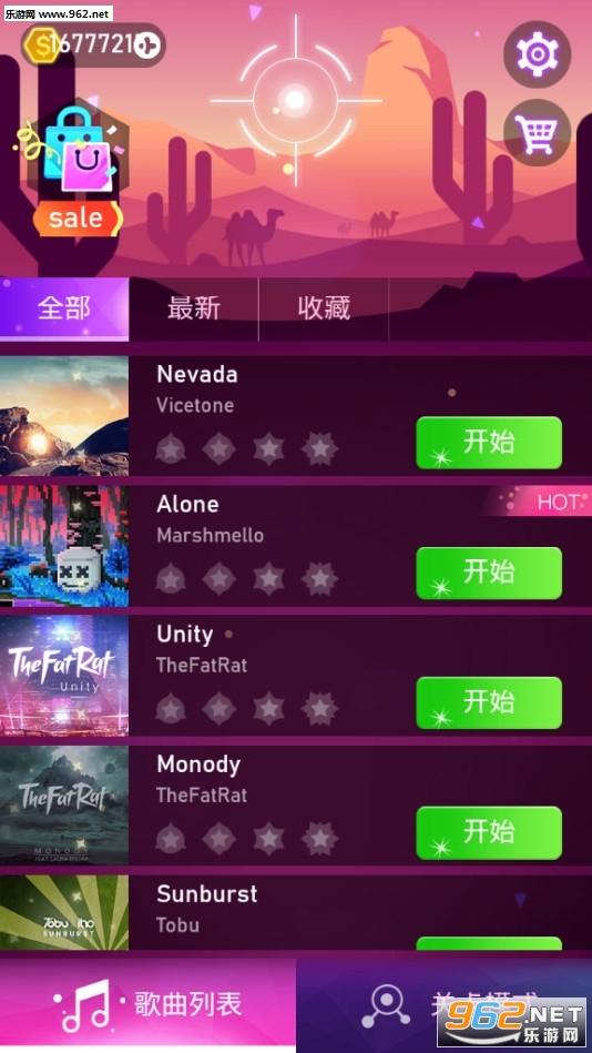 枪声音乐(节奏枪神)无限金币截图2