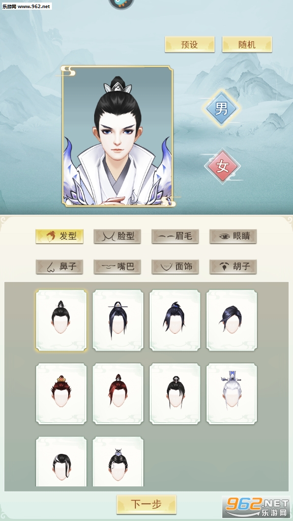����֮ŭ�һ����ͼ2