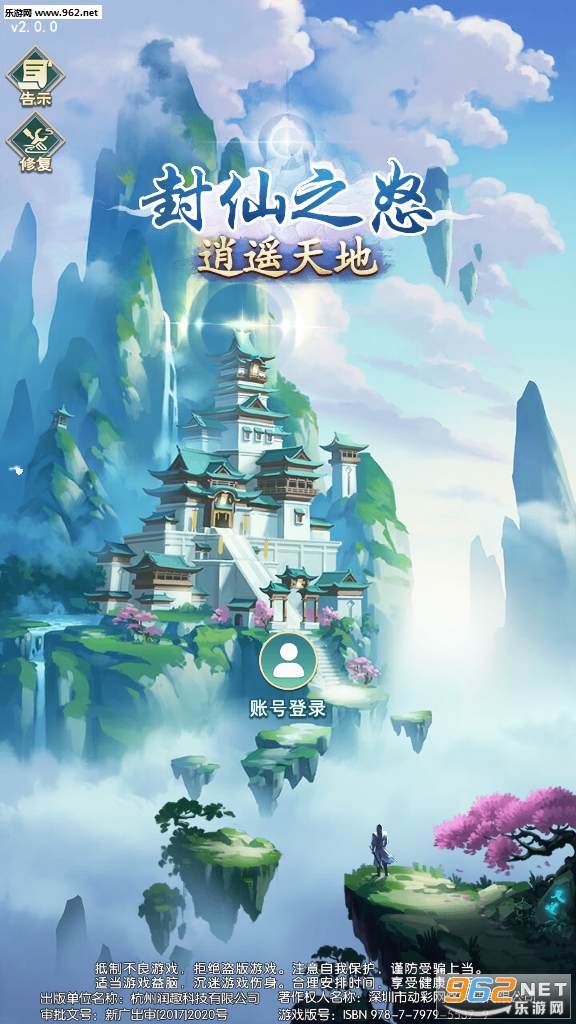 ����֮ŭ�һ����ͼ3