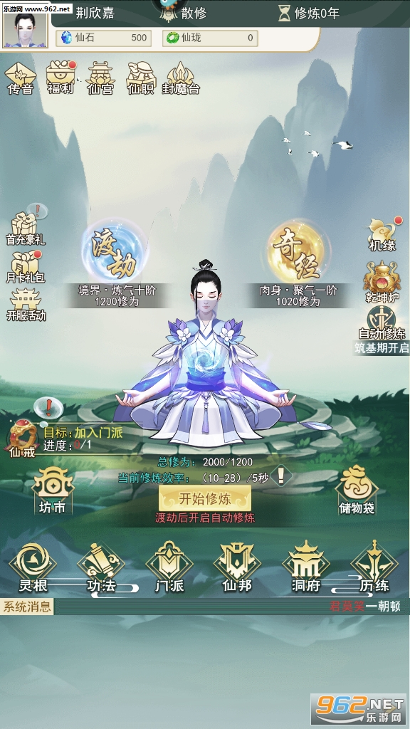 ����֮ŭ�һ����ͼ0