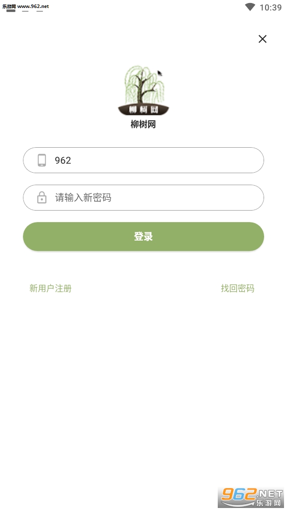 �������ٷ���v1.0.2��׿���ͼ1