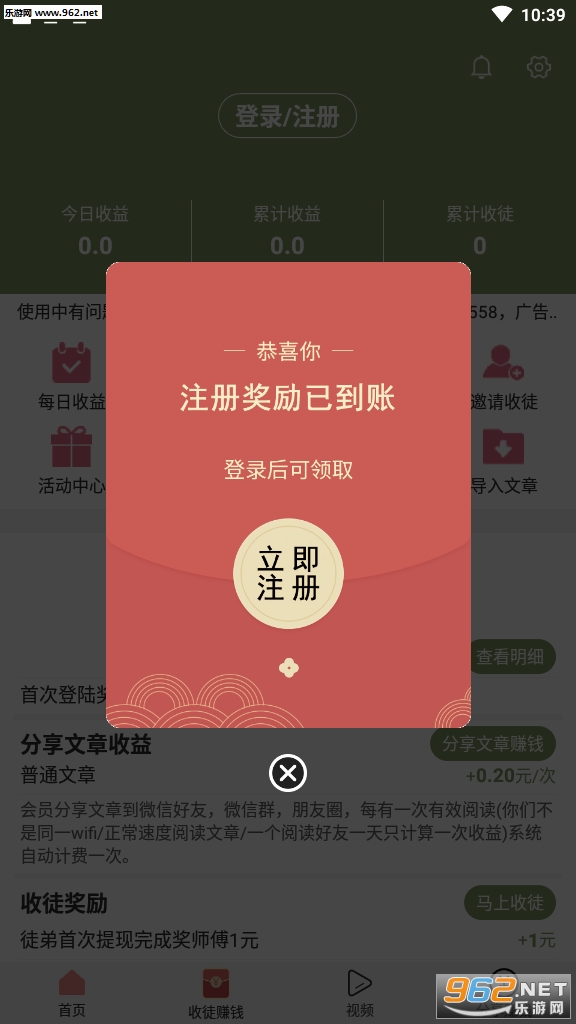 �������ٷ���v1.0.2��׿���ͼ3