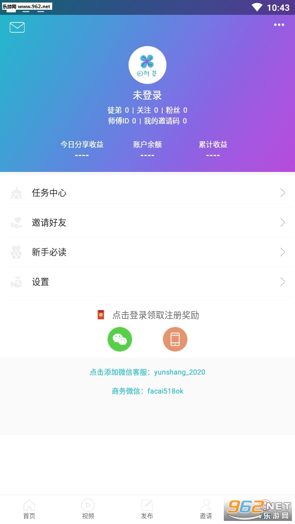 ��Ҷ��׬Ǯappv1.0.0�ֺ���ͼ0