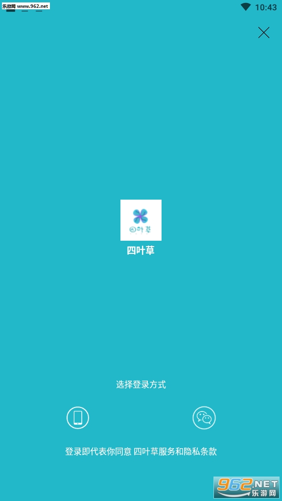 ��Ҷ��׬Ǯappv1.0.0�ֺ���ͼ1