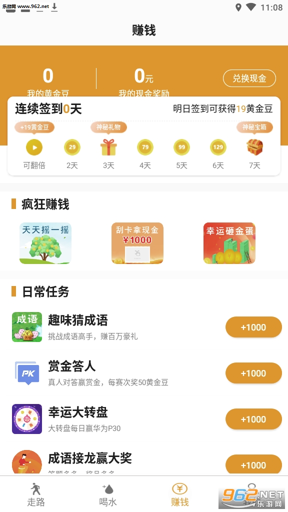 ������app�����v1.0.0���°��ͼ0
