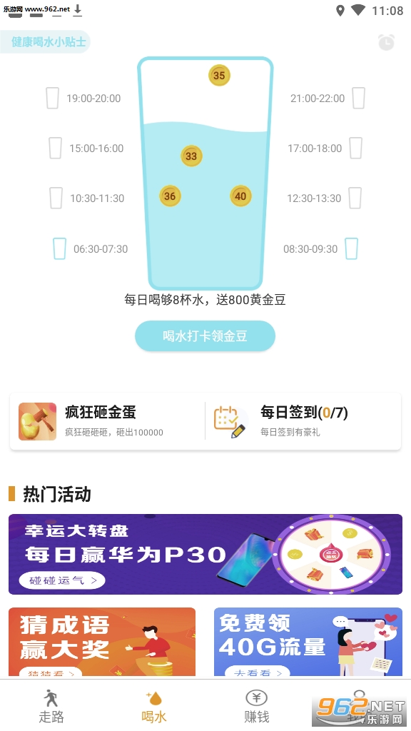 ������app�����v1.0.0���°��ͼ2
