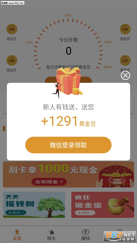 ������app�����v1.0.0���°��ͼ3