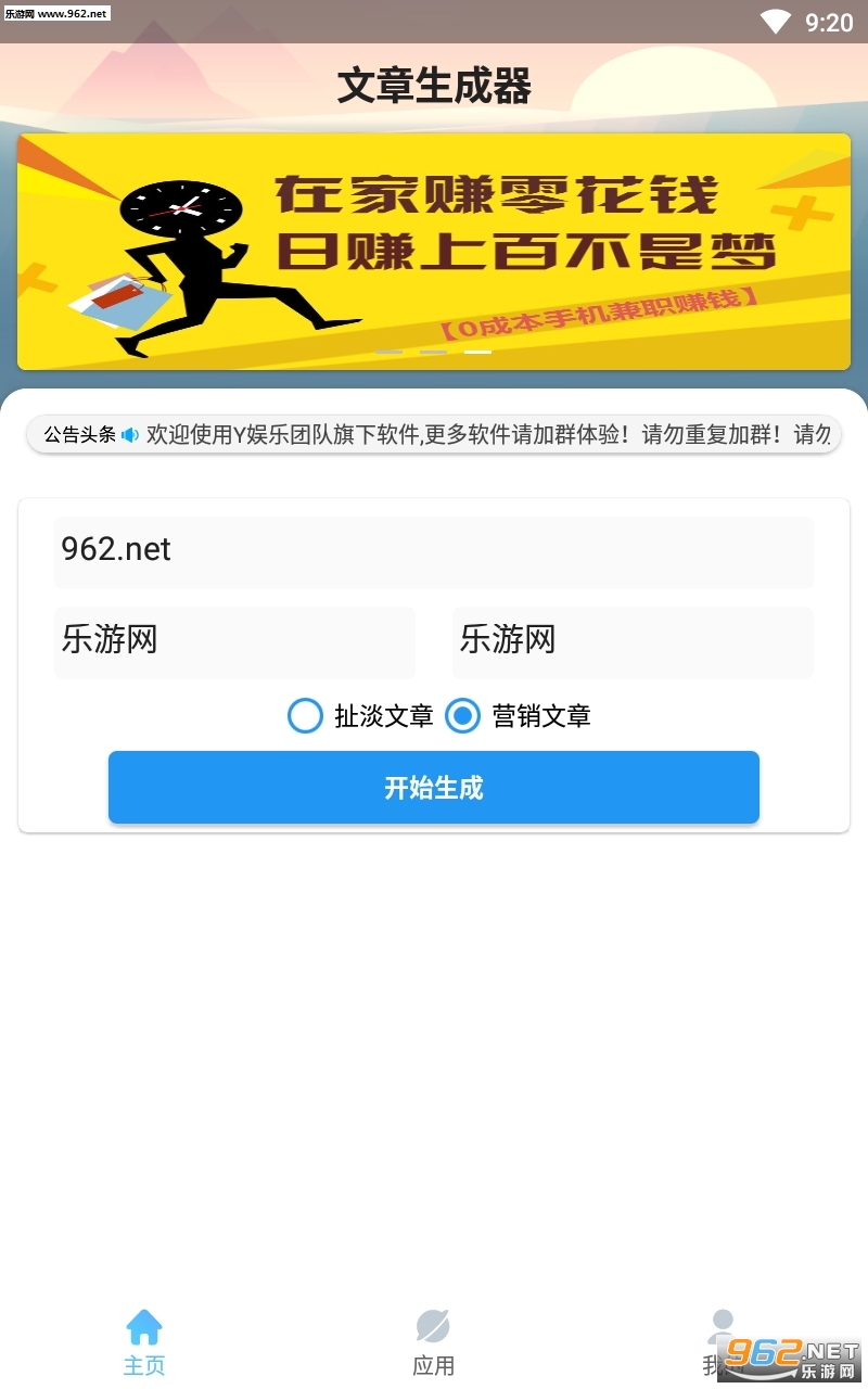 ɳ��Ӫ����������������ͼ0