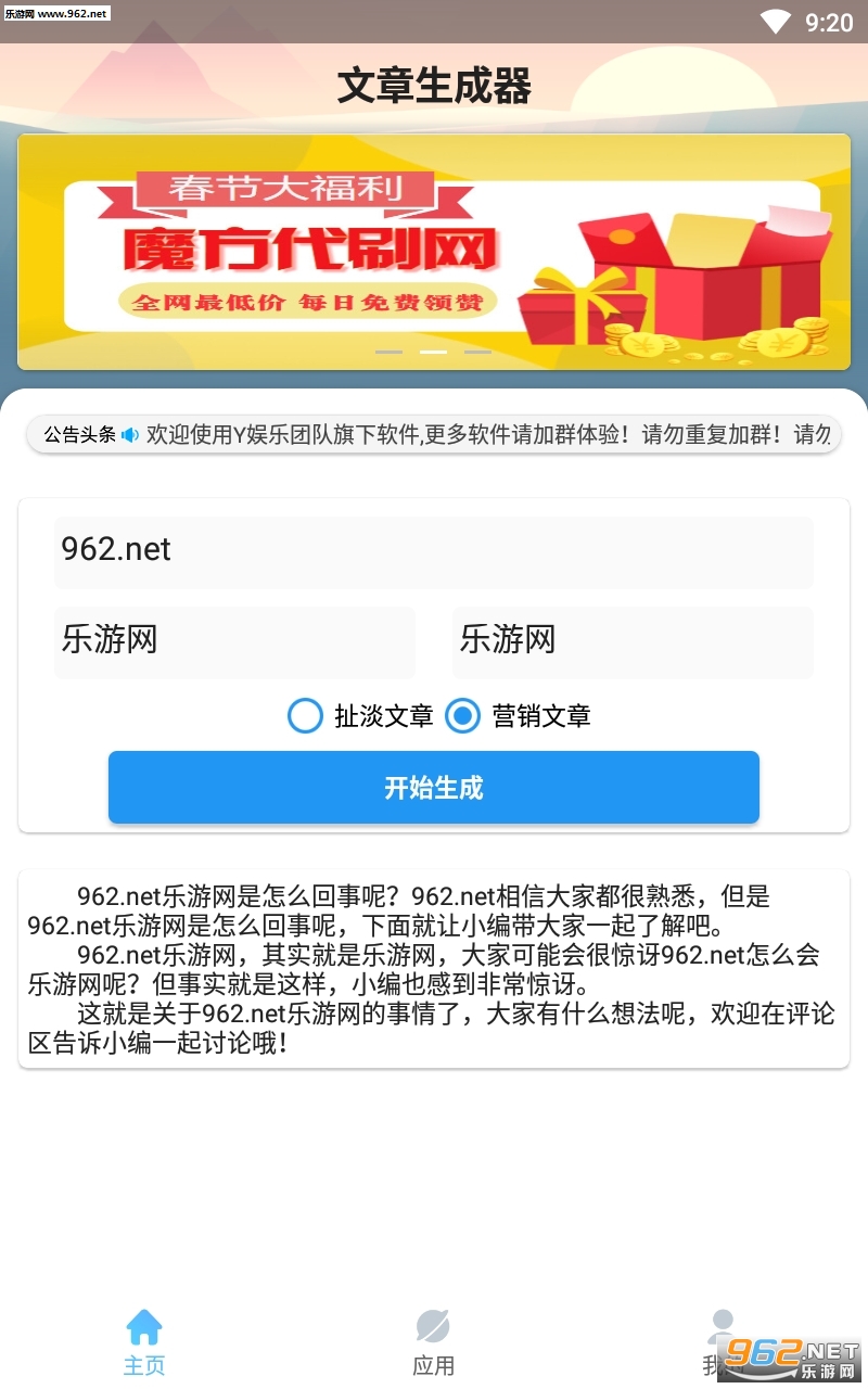 ɳ��Ӫ����������������ͼ1