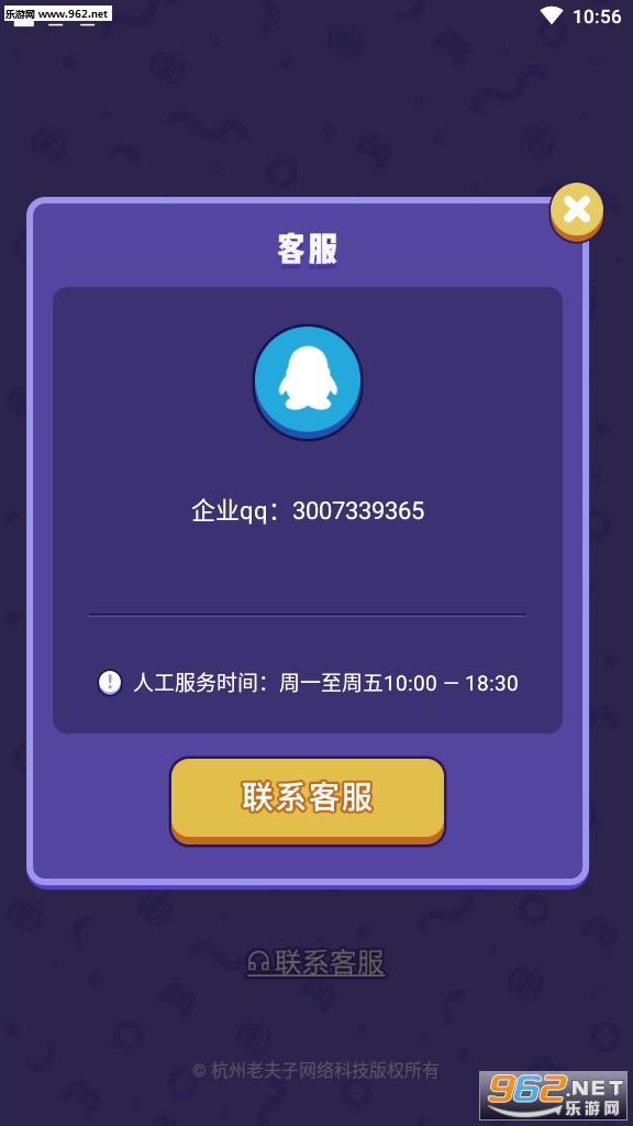 �Ϲ�С��Ϸ�����v1.1.0���ְ��ͼ0