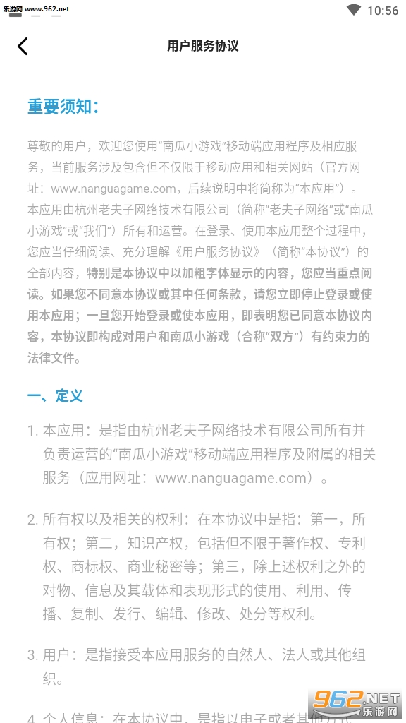 �Ϲ�С��Ϸ�����v1.1.0���ְ��ͼ1