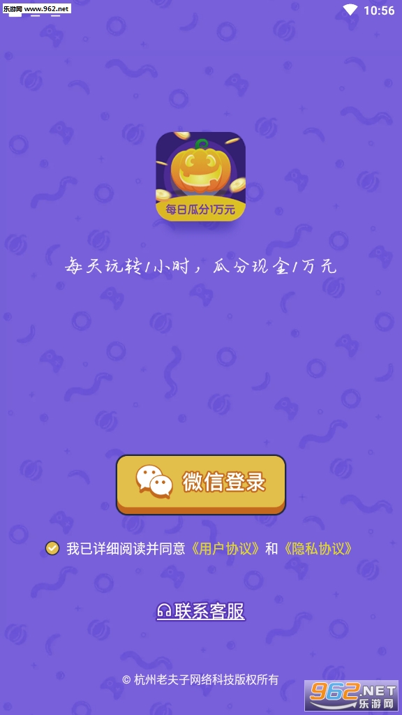 �Ϲ�С��Ϸ�����v1.1.0���ְ��ͼ3