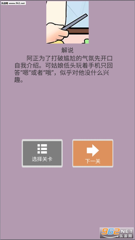 Ϊʲô�һ��ǵ�����Ϸv1.0 ��ʾ���ͼ3