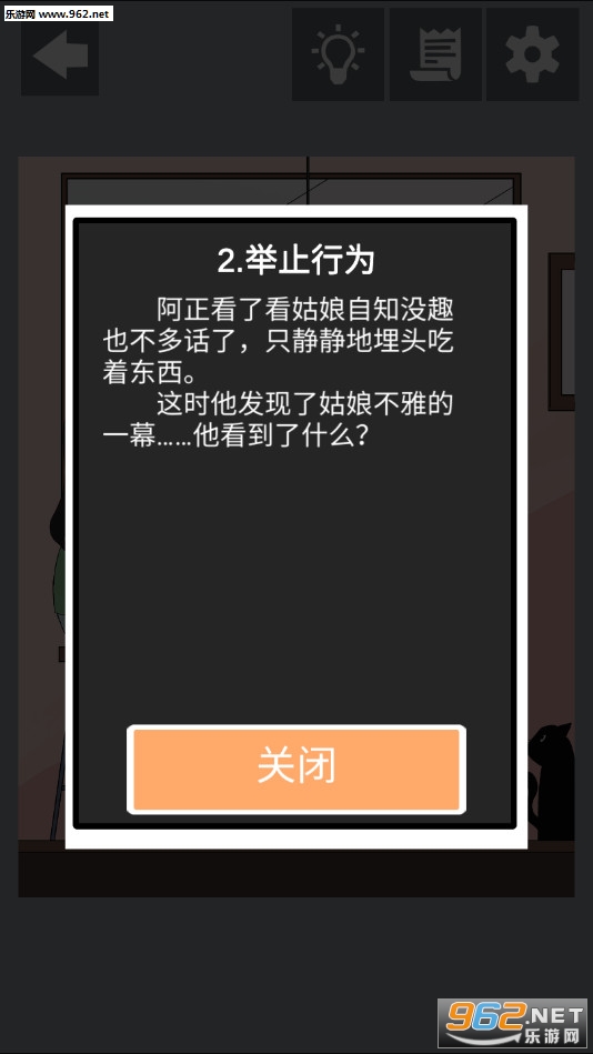 Ϊʲô�һ��ǵ�����Ϸv1.0 ��ʾ���ͼ4