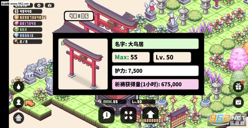 �����������°�v1.1.6�������ͼ2